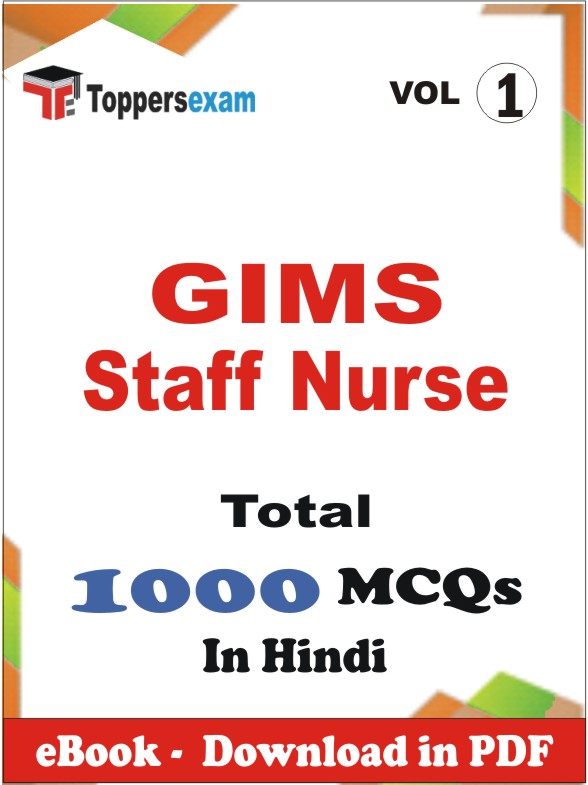 GIMS Staff Nurse PDF Book In Hindi - MCQ / Objective Questions (VOL.1)