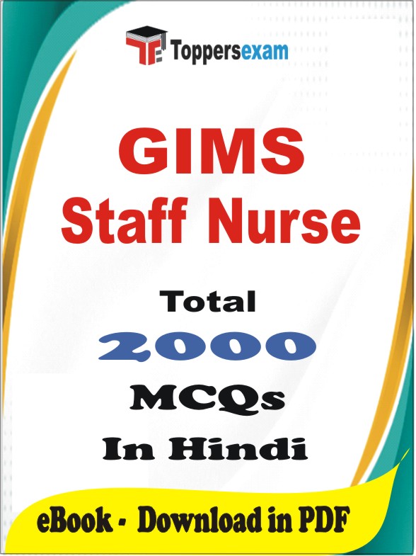 GIMS Staff Nurse PDF Book In Hindi - MCQ / Objective Questions