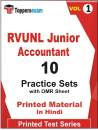 RVUNL Junior Accountant Book in Hindi - Practice Set (VOL.1)