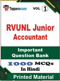 RVUNL Junior Accountant  Book in Hindi - Objective MCQ(VOL.1)