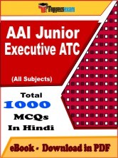 AAI Junior Executive ATC PDF Book In English