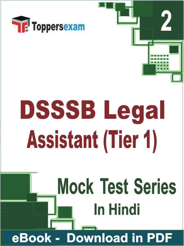 DSSSB Legal Assistant (Tier 1) PDF Book In Hindi - Question Paper