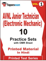 AVNL Junior Technician (Electronic Mechanic) Book in Hindi - Practice Set (VOL.1)
