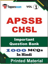 APSSB CHSL Book in Hindi - Objective MCQ (VOL.1)