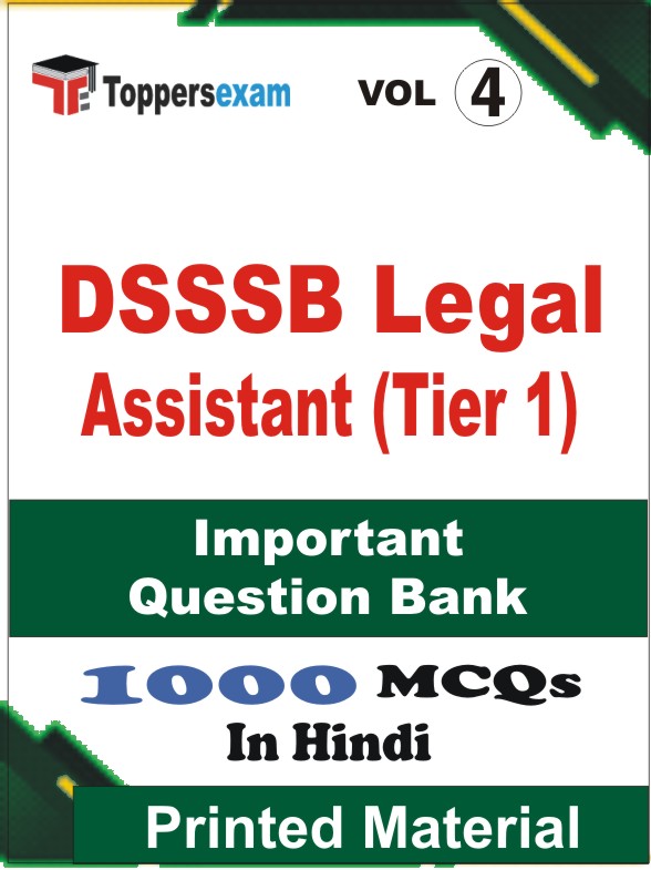 DSSSB Legal Assistant (Tier 1) Book in Hindi - Objective MCQ (VOL.4)