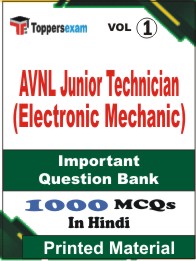 AVNL Junior Technician (Electronic Mechanic) Book in Hindi - Objective MCQ (VOL.1)