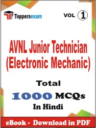 AVNL Junior Technician (Electronic Mechanic) PDF Book in Hindi - MCQ / Objective Questions (VOL.1)