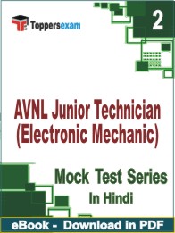 AVNL Junior Technician (Electronic Mechanic) Test PDF Book In Hindi - Question Paper