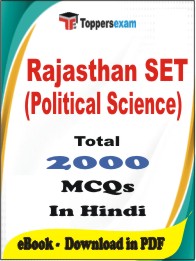 Rajasthan SET (Political Science) PDF Book in Hindi - MCQ / Objective Questions
