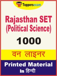 Rajasthan SET (Political Science) One Liner Book in Hindi