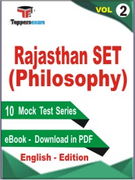 Rajasthan SET (Philosophy) Test PDF Book In English - Practice Set/Mock Test (VOL.2)
