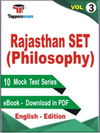 Rajasthan SET (Philosophy) Test Book PDF In English - Mock Test/Practice Set (VOL.3)