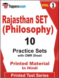 Rajasthan SET (Philosophy) Book in Hindi - Practice Set (VOL.1)