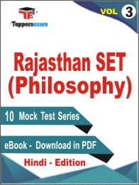 Rajasthan SET (Philosophy) Test Book PDF In Hindi - Mock Test/Practice Set (VOL.3)