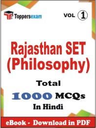 Rajasthan SET (Philosophy) PDF Book in Hindi - MCQ / Objective Questions (VOL.1)