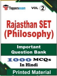 Rajasthan SET (Philosophy) Book in Hindi - Objective MCQ (VOL.2)