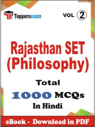 Rajasthan SET (Philosophy) PDF Book in Hindi - MCQ / Objective Questions (VOL.2)