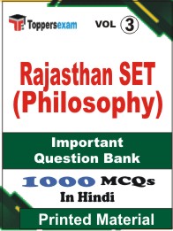 Rajasthan SET (Philosophy) Book in Hindi - Objective MCQ (VOL.3)