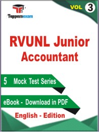 RVUNL Junior Accountant Test PDF Book in English - Mock Test/Practice Set (VOL.3)