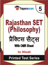 Rajasthan SET (Philosophy) Book in Hindi - Mock Test / Practice Set