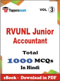 RVUNL Junior Accountant PDF Book In Hindi - MCQ / Objective Questions(VOL.3)