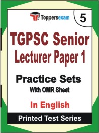 TGPSC Senior Lecturer (Paper-1) Book in English - Mock Test / Practice Set