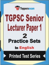 TGPSC Senior Lecturer (Paper-1) Book in English - Question Paper / Practice Set