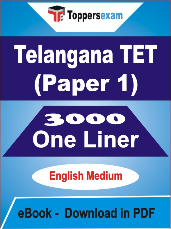 Telangana TET (Paper 1) One Liner Book PDF in English