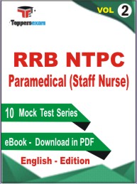 RRB NTPC Paramedical (Staff Nurse) Test PDF Book in English - Mock Test/Practice Set (VOL.2)