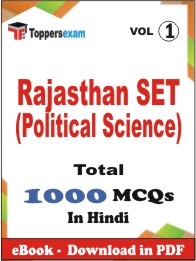 Rajasthan SET (Political Science) PDF Book in Hindi - MCQ / Objective Questions (VOL.1)
