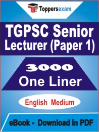 TGPSC Senior Lecturer (Paper-1) One Liner Book PDF in English
