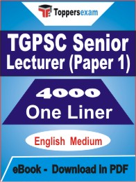 TGPSC Senior Lecturer (Paper-1) One Liner Book PDF in English