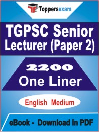 TGPSC Senior Lecturer (Paper-2) One Liner Book PDF in English