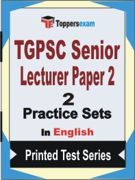 TGPSC Senior Lecturer (Paper-2) Book in English - Question Paper / Practice Set