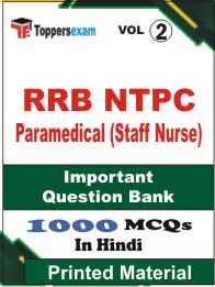 RRB NTPC Paramedical (Staff Nurse) Book in Hindi - Objective MCQ (VOL.2)