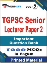 TGPSC Senior Lecturer (Paper-2) Book in English - Objective MCQ (VOL.2)