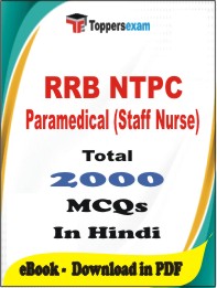 RRB NTPC Paramedical (Staff Nurse) PDF Book in Hindi - MCQ / Objective Questions