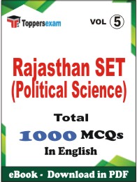 Rajasthan SET (Political Science) PDF Book in English - MCQ / Objective Questions (VOL.5)