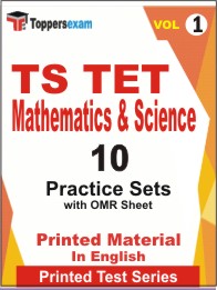 TS TET Mathematics & Science Book in English - Practice Set (VOL.1)