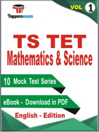 TS TET Mathematics & Science Test PDF Book In English - Mock Test/Practice Set (VOL.1)