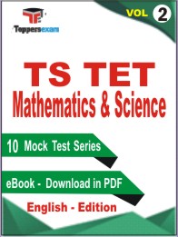 TS TET Mathematics & Science Test PDF Book In English - Practice Set/Mock Test (VOL.2)