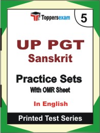 UP PGT Sanskrit Book in English - Mock Test / Practice Set
