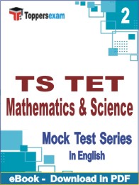 TS TET Mathematics & Science Test PDF Book In English - Question Paper