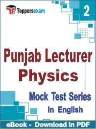 Punjab Lecturer Physics PDF Book In English - Question Paper