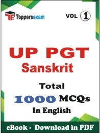UP PGT Sanskrit PDF Book In English - MCQ / Objective Questions(VOL.1)