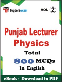 Punjab Lecturer Physics PDF Book In English - MCQ / Objective Questions (VOL.1)