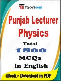 Punjab Lecturer Physics PDF Book In English - MCQ / Objective Questions