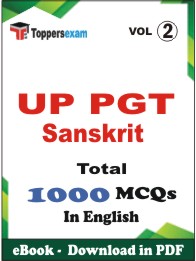 UP PGT Sanskrit PDF Book In English - MCQ / Objective Questions(VOL.2)