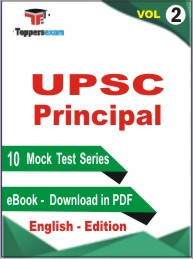 UPSC Principal Test PDF Book in English - Mock Test/Practice Set (VOL.2)