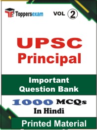 UPSC Principal Book in Hindi - Objective MCQ (VOL.2)